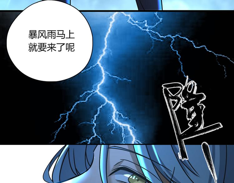 第45话 重大发现110