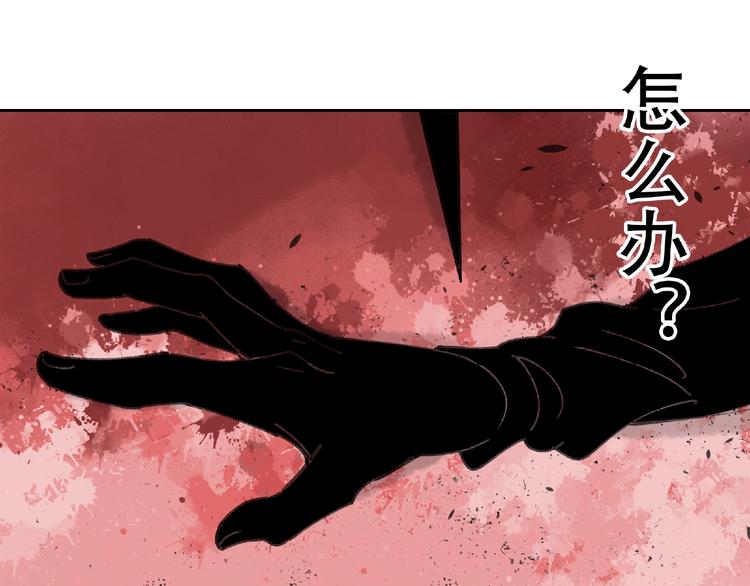 第16话 玩偶66