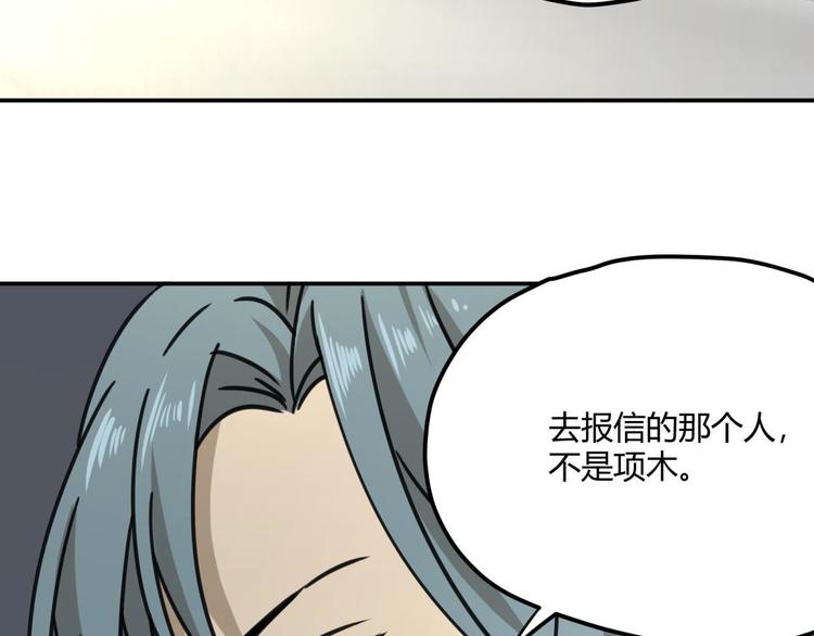 第63话 计划32