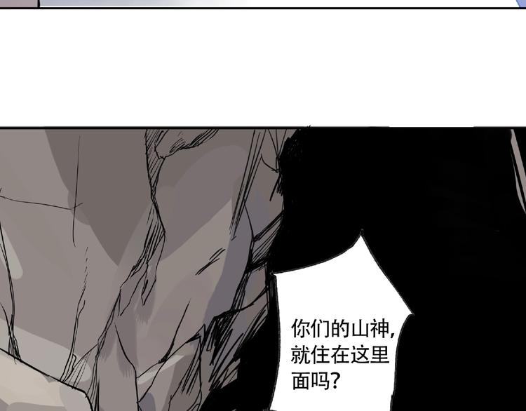 第5话  老人村263