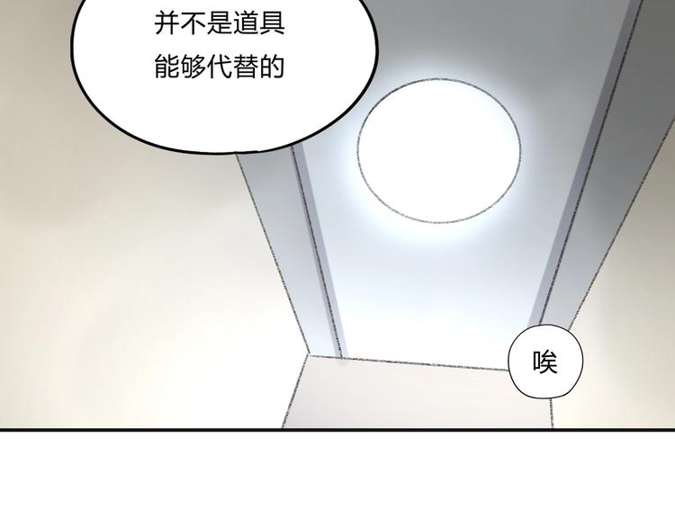 第35话 羽人42