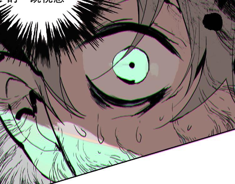第1话 画家1190