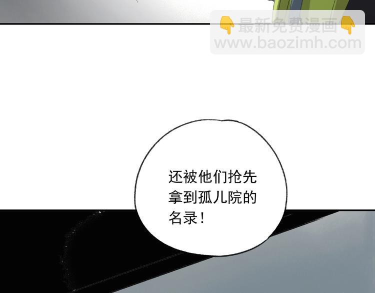 第23话 牵绊32