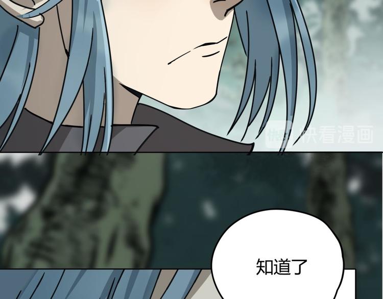 第66话 通道8