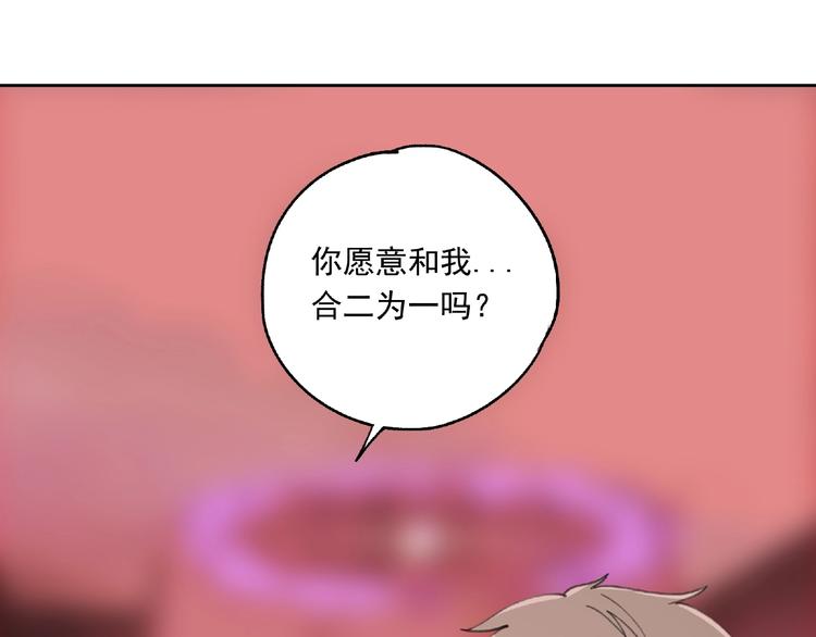 第26话 红心陷阱111