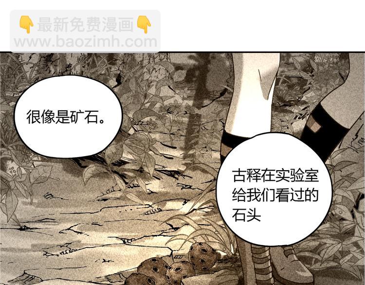 第54话 “失踪”55