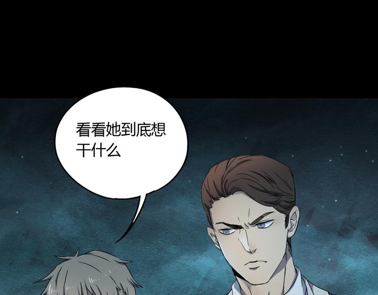 第43话 矿石87