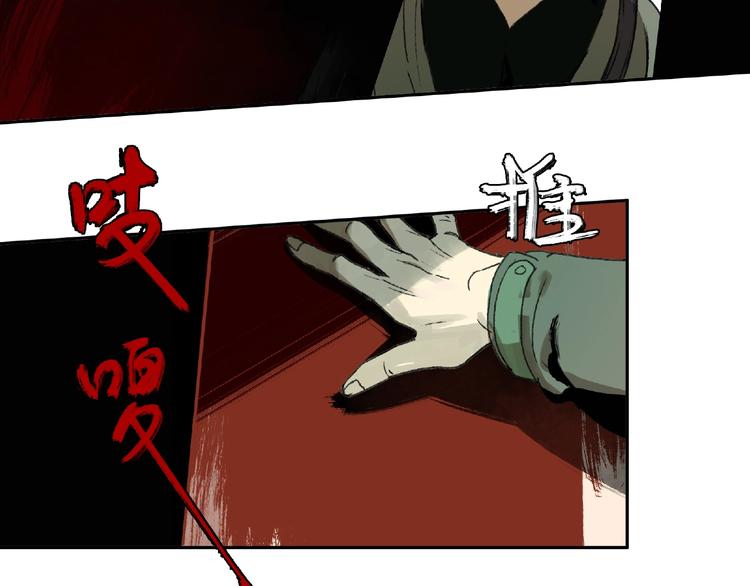第1话 画家1101
