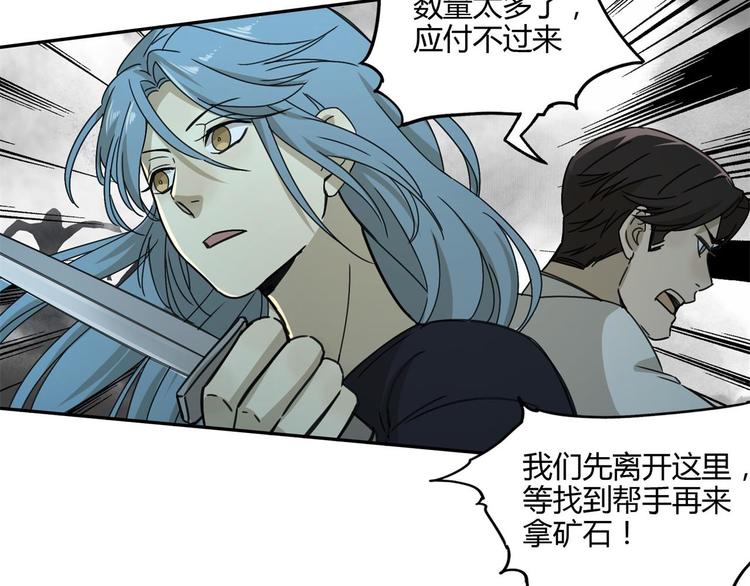 第56话 增援12
