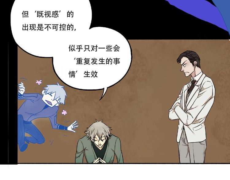 第3话 画家325