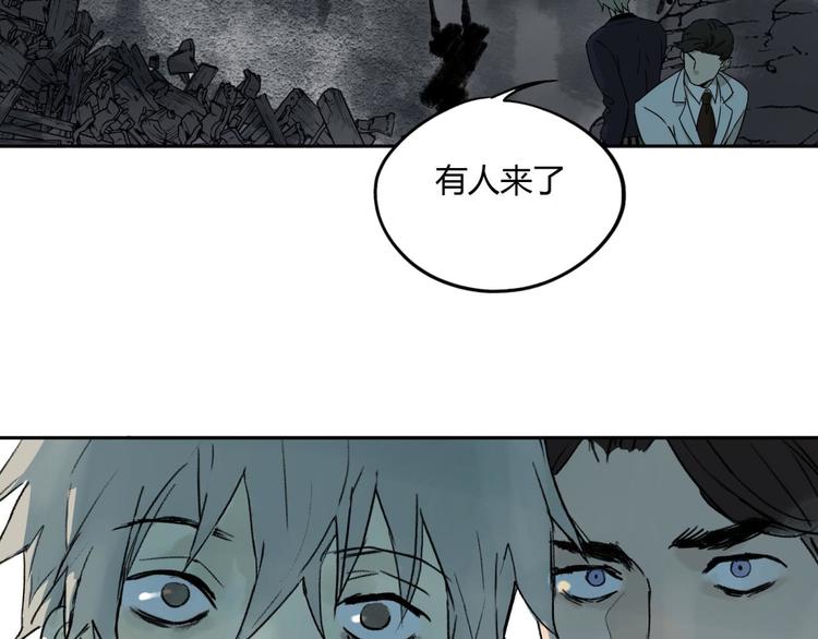第55话 荒村12