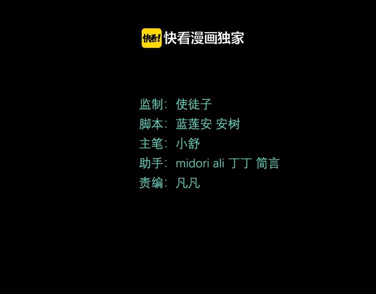 第3话 画家32