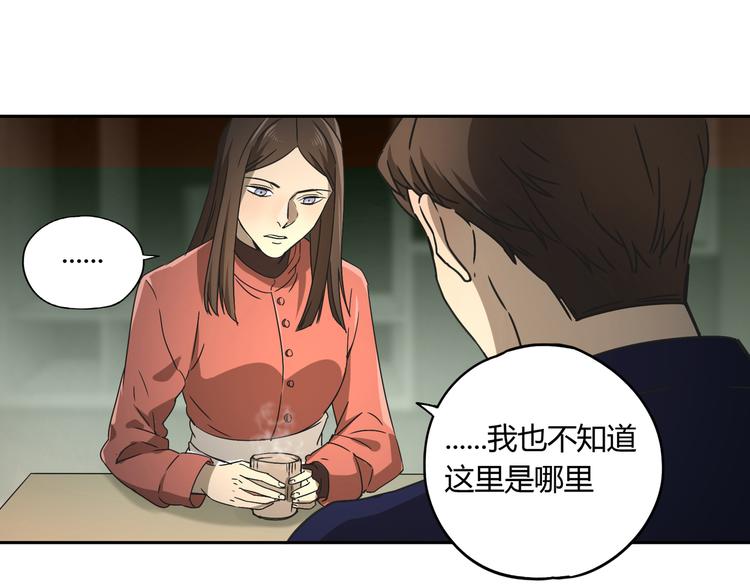第51话 虚空46