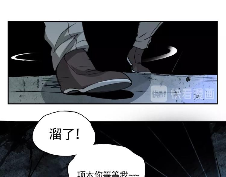 第12话 单挑37