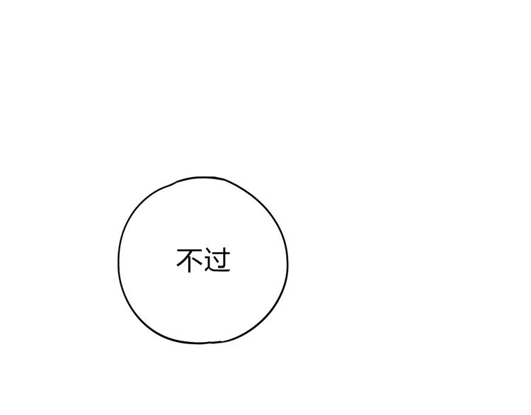 第40话 回忆里的火焰67