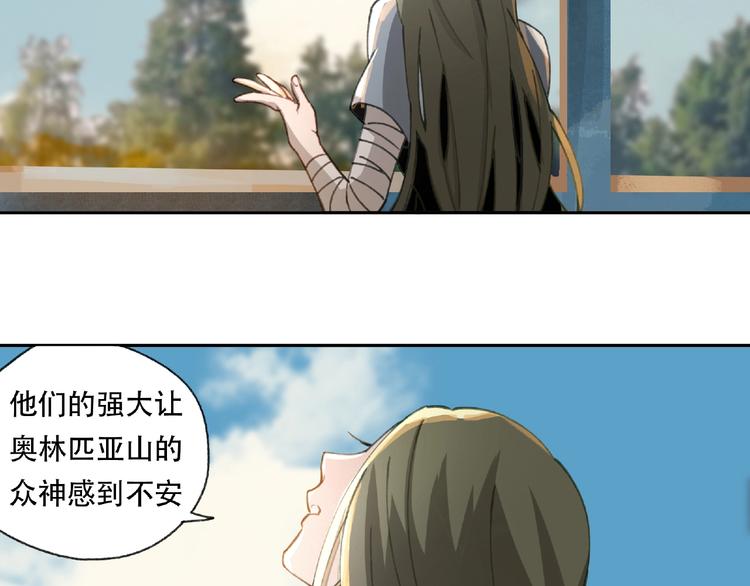 第21话 老朋友见面78
