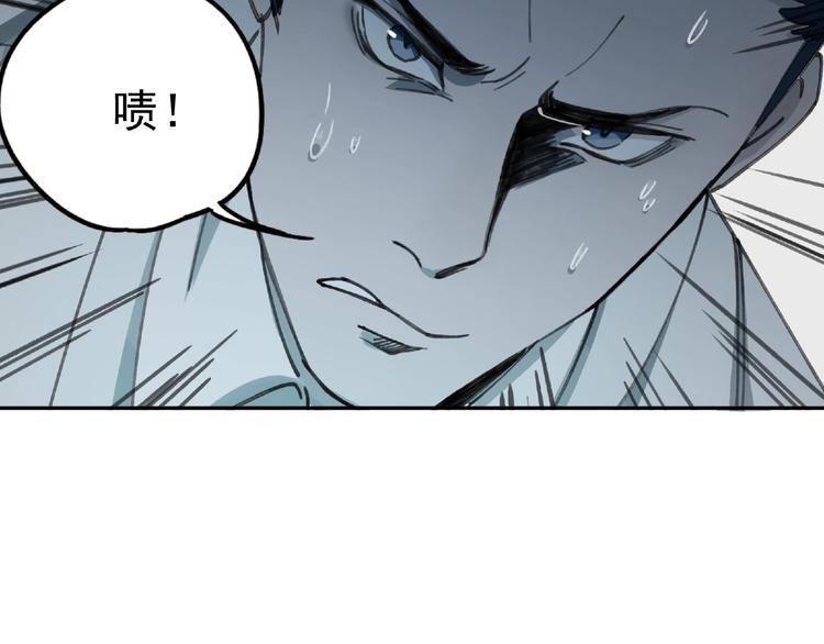 第26话 红心陷阱100
