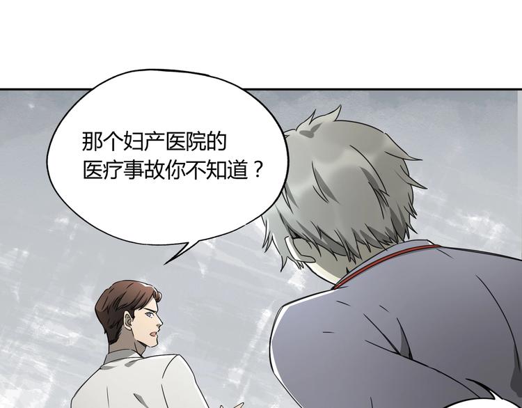 第41话 手术室13