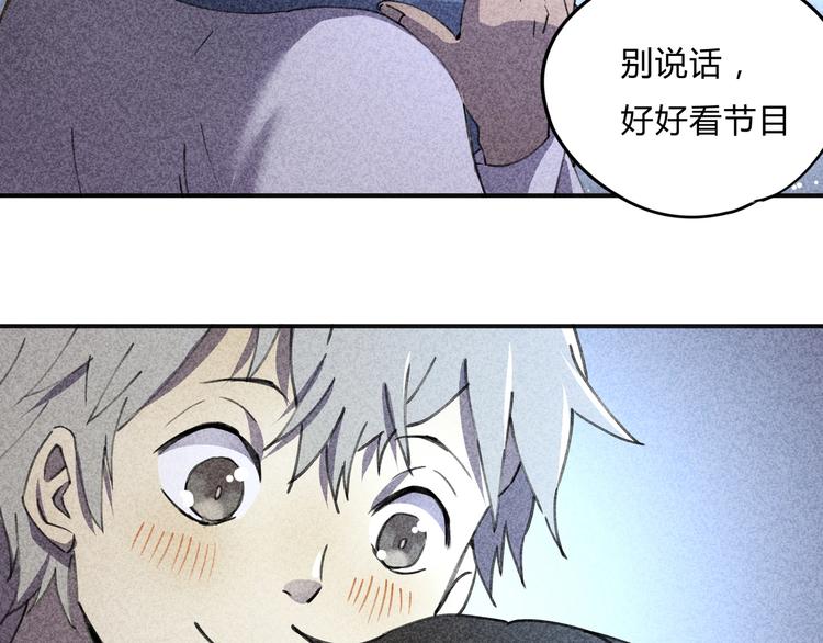 第34话 摸底93