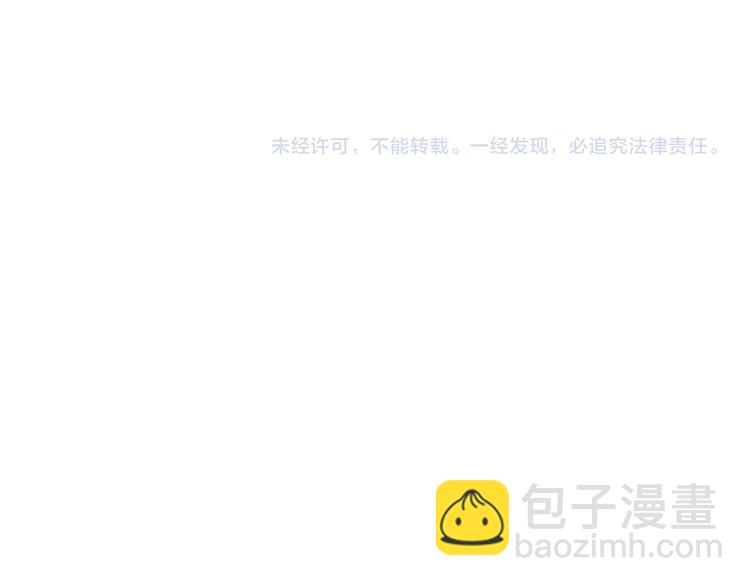 第61话 噩梦66