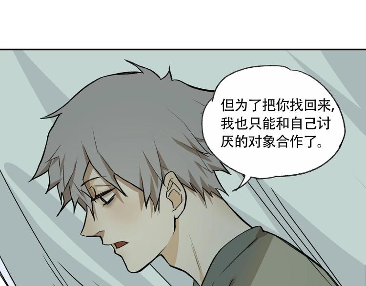 第4话  老人村163