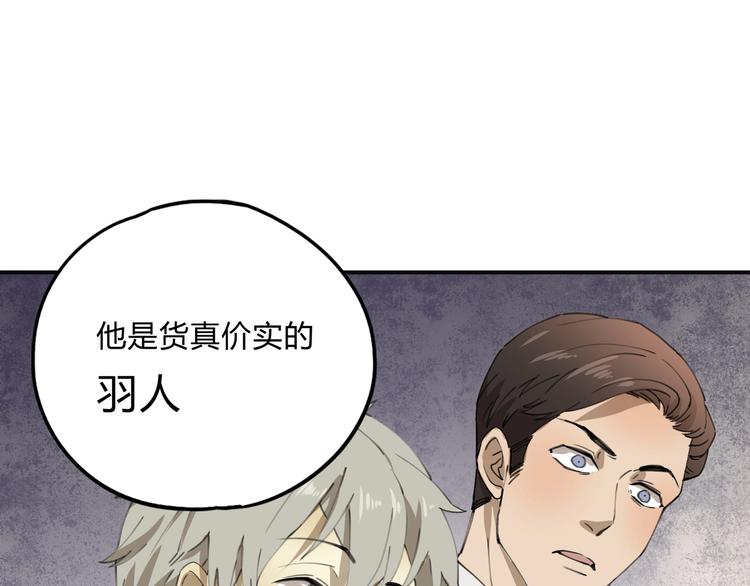 第35话 羽人40