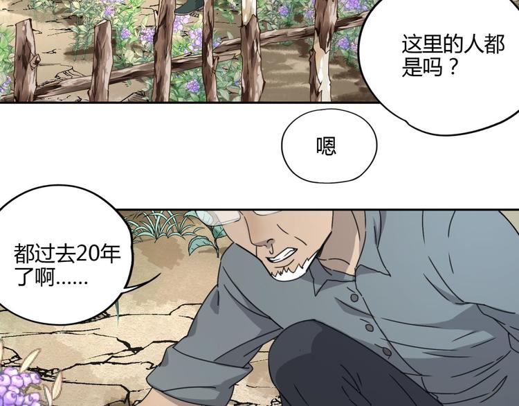 第60话 替代47
