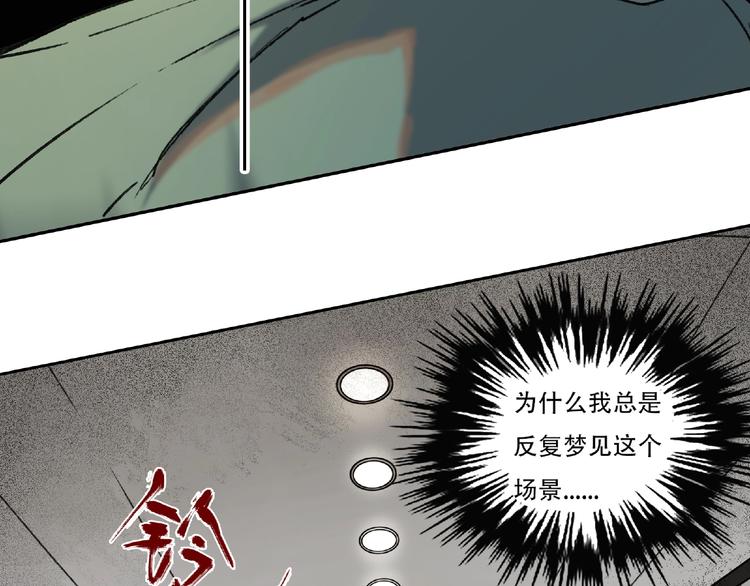 第1话 画家138