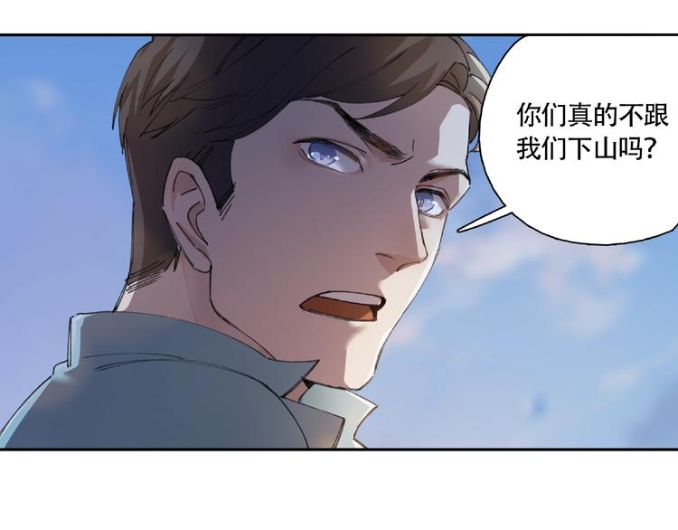 第8话 水潭的秘密105