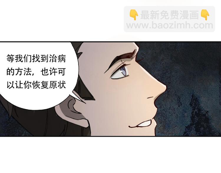 第20话 跟我们走吧41