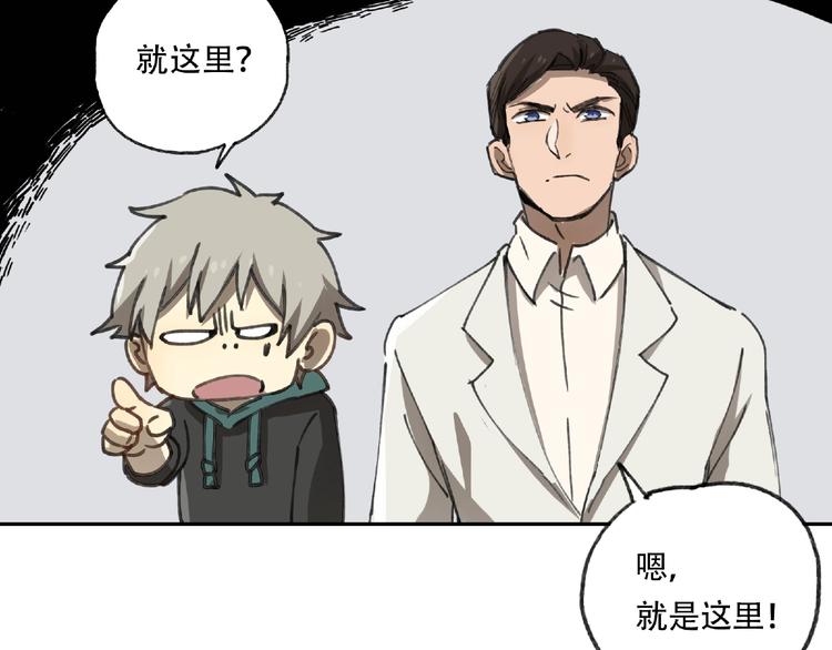 第21话 老朋友见面16