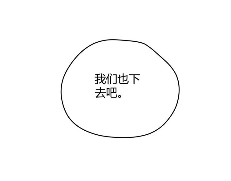 第66话 通道78