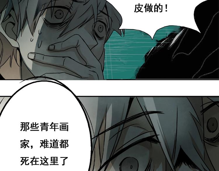 第1话 画家1171
