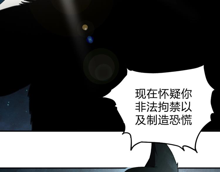 第38话 狼人与她?27