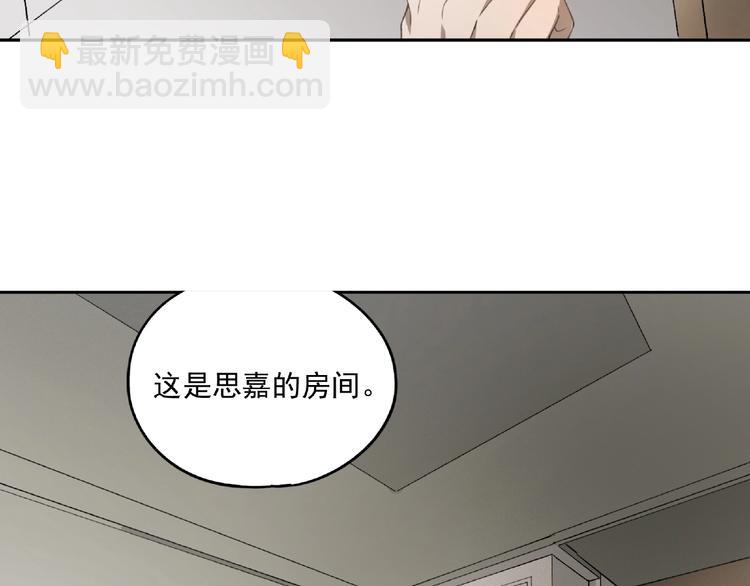 第24话 紧逼真相39
