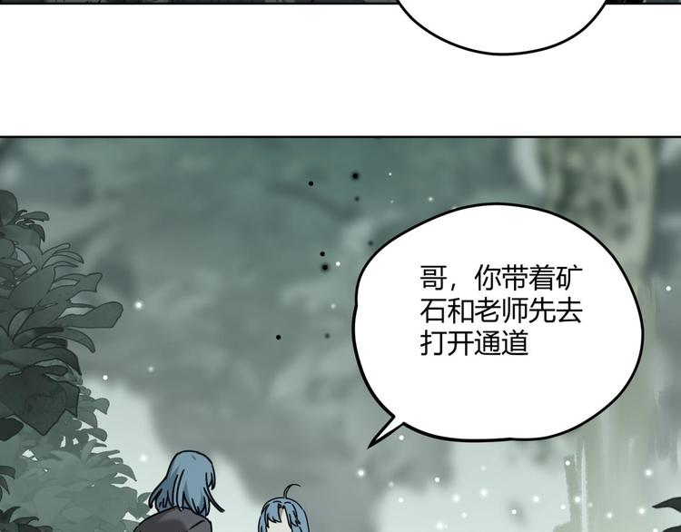第66话 通道2
