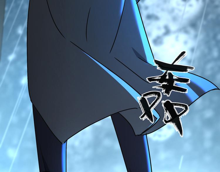 第45话 重大发现109