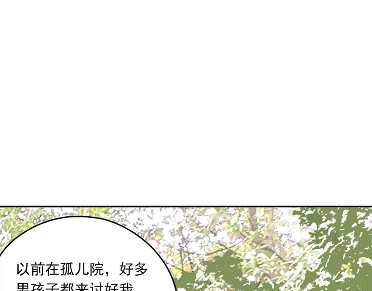 第26话 红心陷阱38
