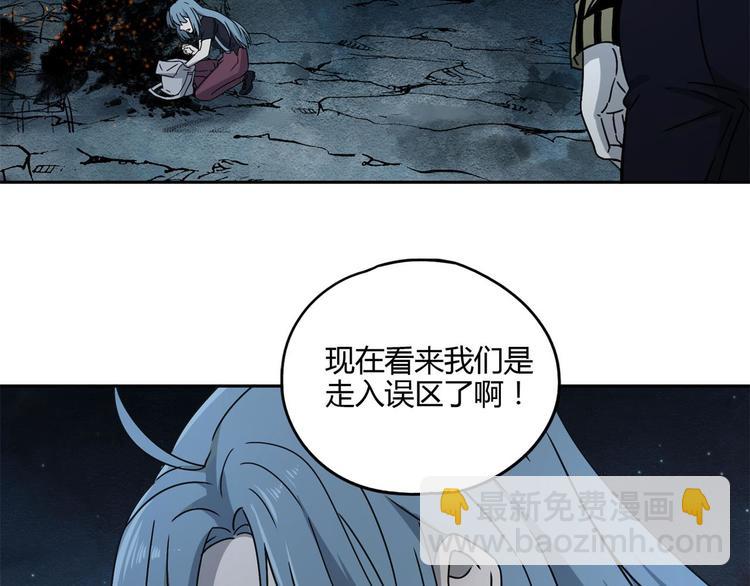 第57话 陨石15