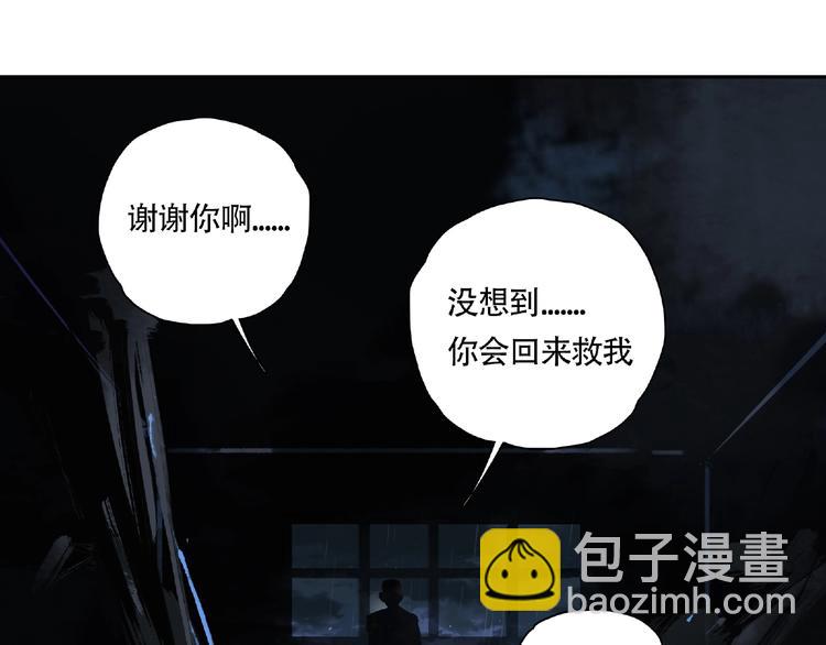 第14话 娱乐区3