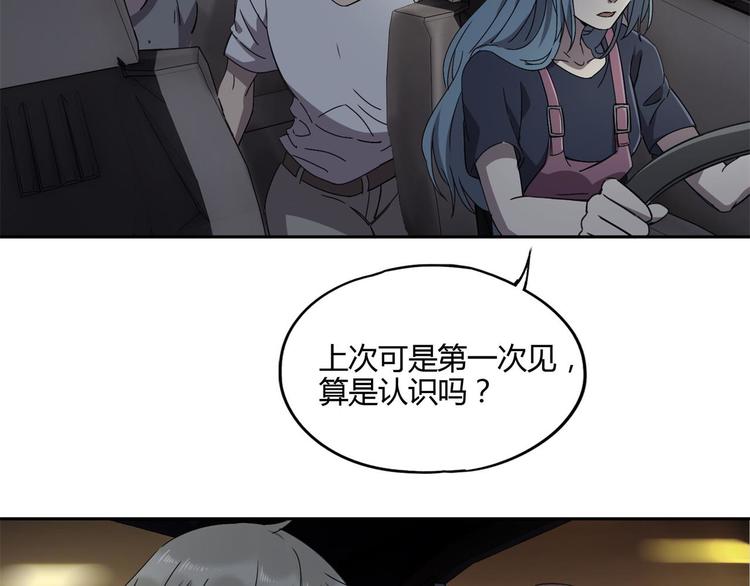 第60话 替代17