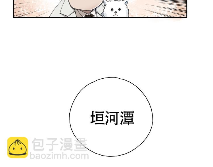 第9话 被迫同居66