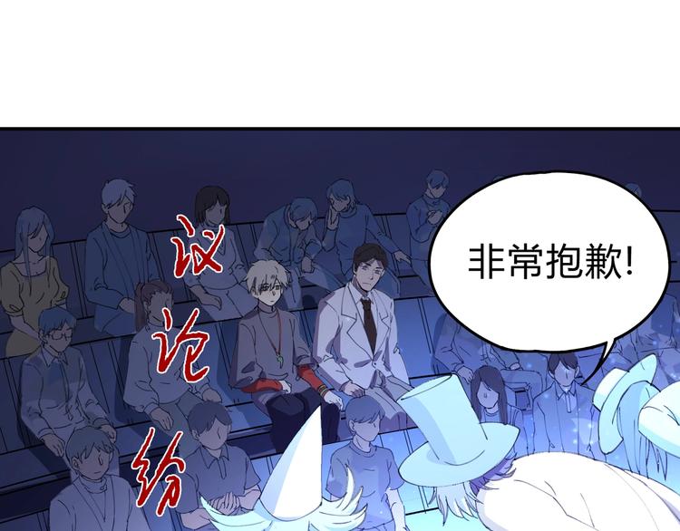 第35话 羽人31