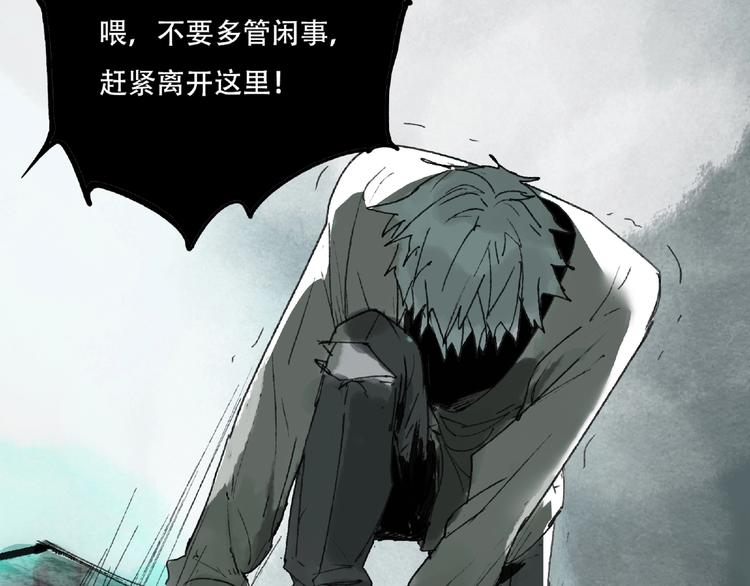 第1话 画家1134