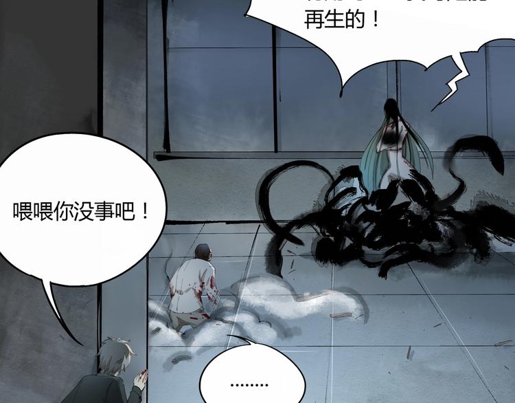 第30话 恶斗！99