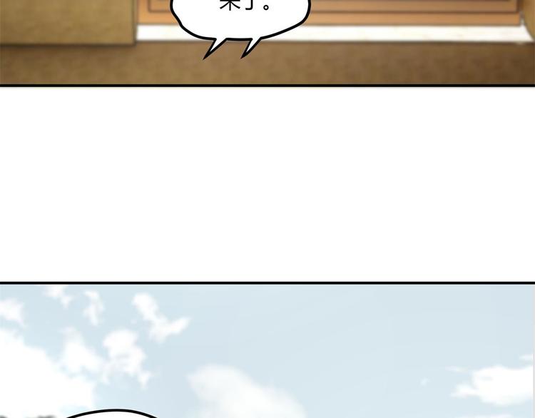 第61话 噩梦64