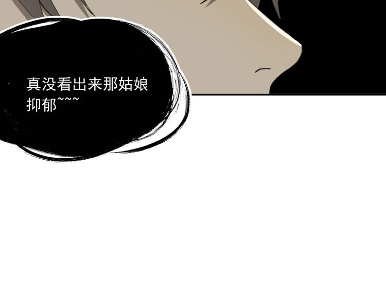 第24话 紧逼真相61