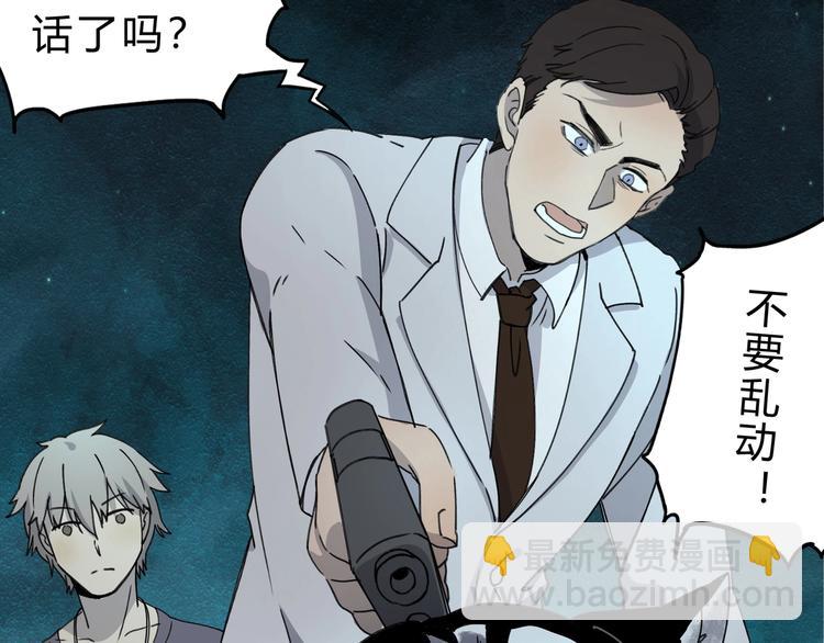 第39话 狼人与她226