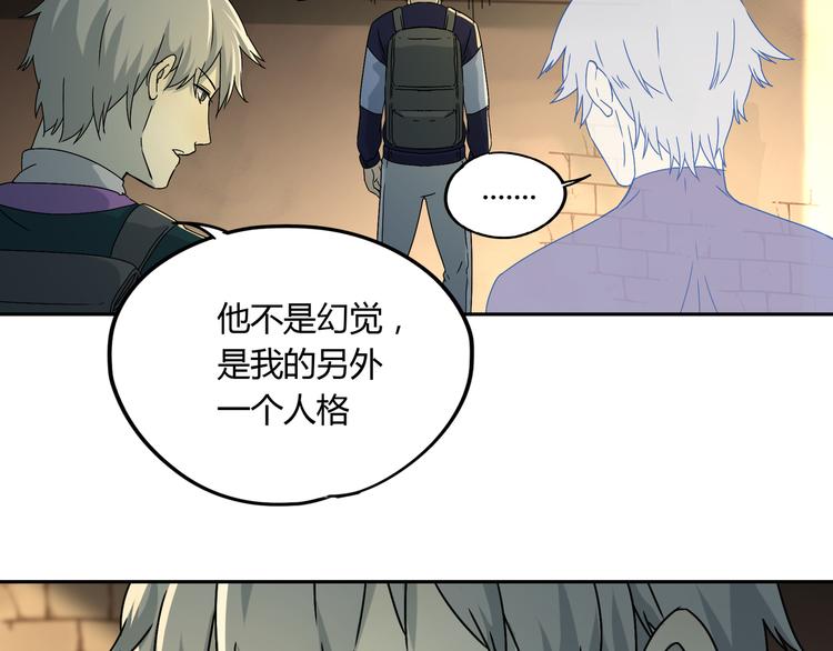 第50话 异象空间38