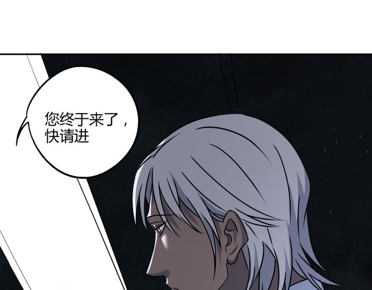 第59话 跟踪25